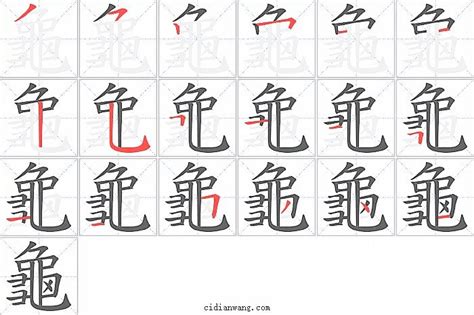 7筆畫的字|笔画7画的字